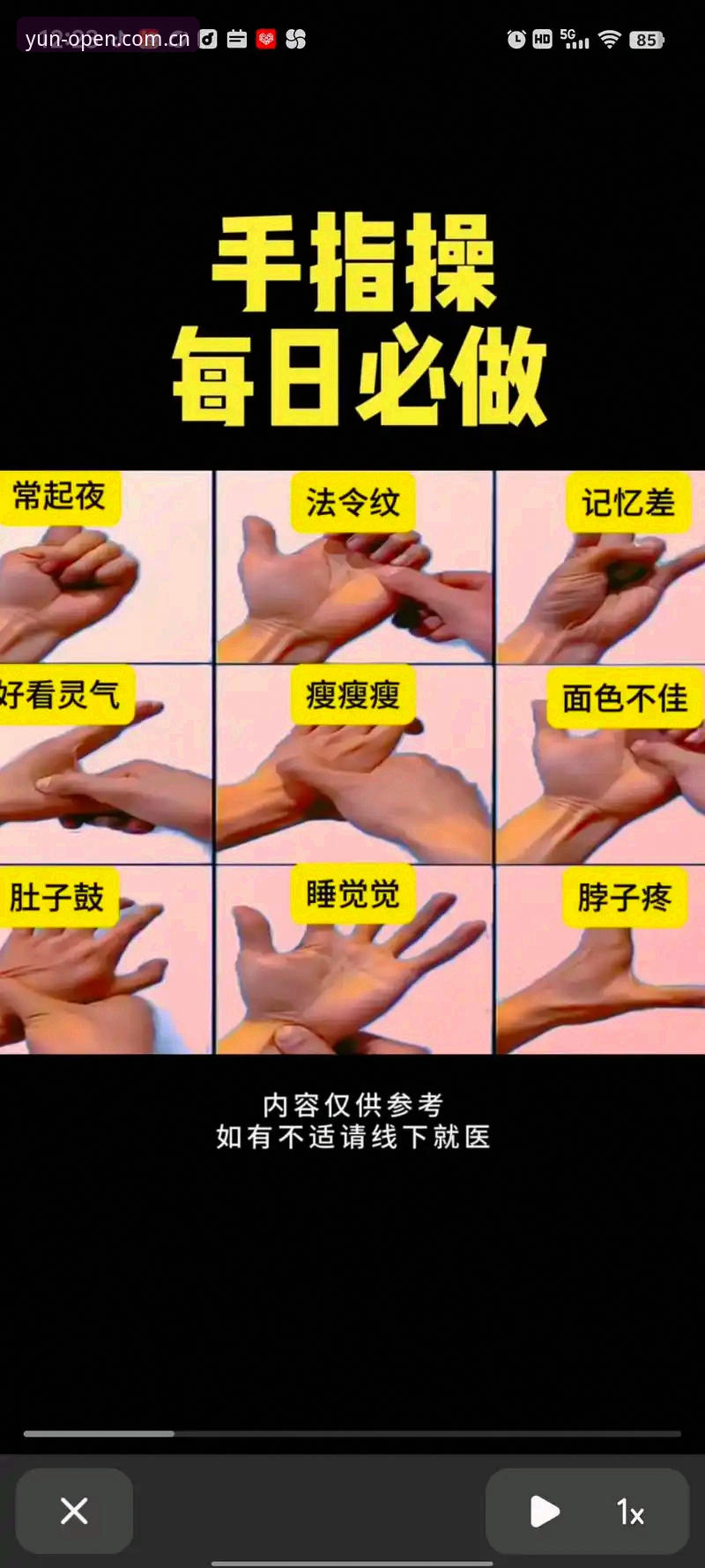 2026云开官方网站高效上手指南：3个核心操作、5大实用功能与常见问题全解