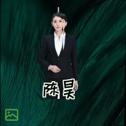 陈昊